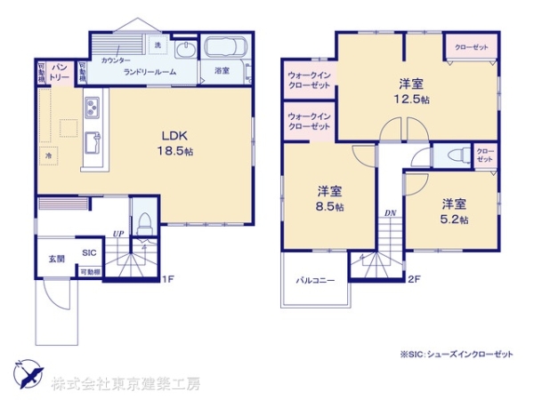 千葉市美浜区磯辺1丁目の新築一戸建