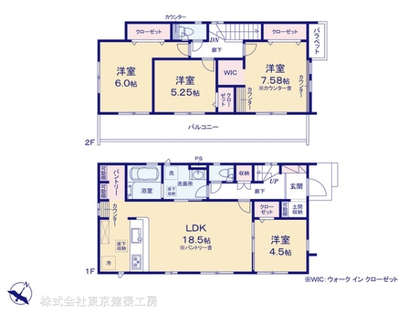 市原市五井の新築一戸建