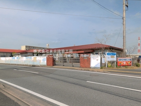 市原市五井の新築一戸建(五井認定こども園)