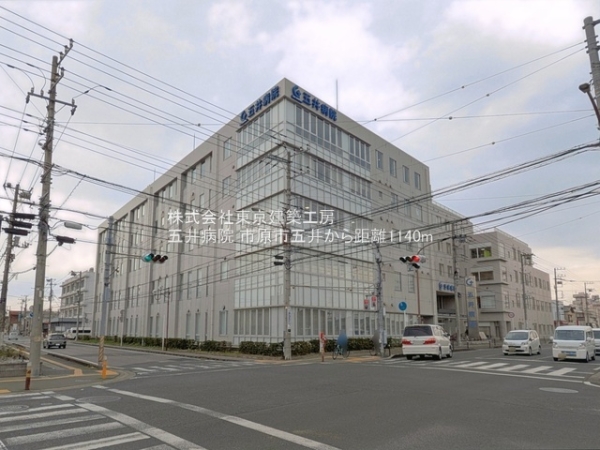 市原市五井の新築一戸建(五井病院)