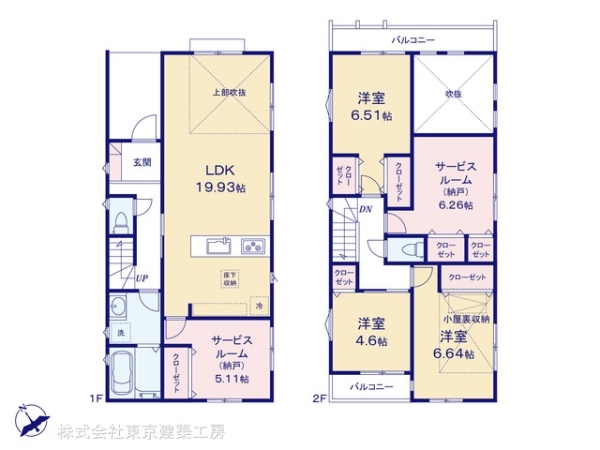 習志野市袖ケ浦６丁目の新築一戸建