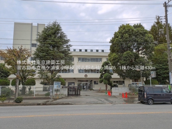習志野市袖ケ浦６丁目の新築一戸建(習志野市立袖ケ浦東小学校)