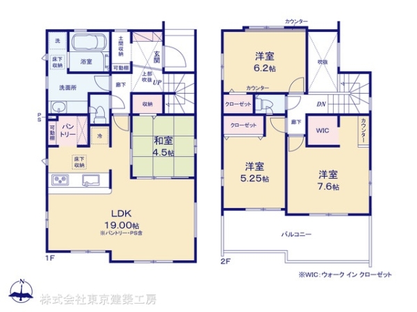 千葉市若葉区原町の新築一戸建