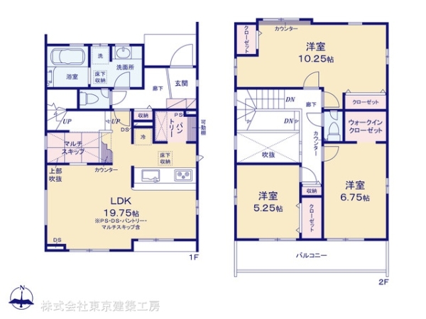 千葉市若葉区原町の新築一戸建