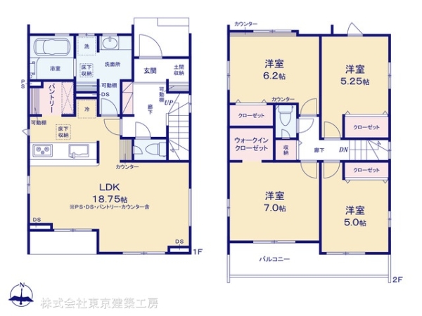 千葉市若葉区原町の新築一戸建