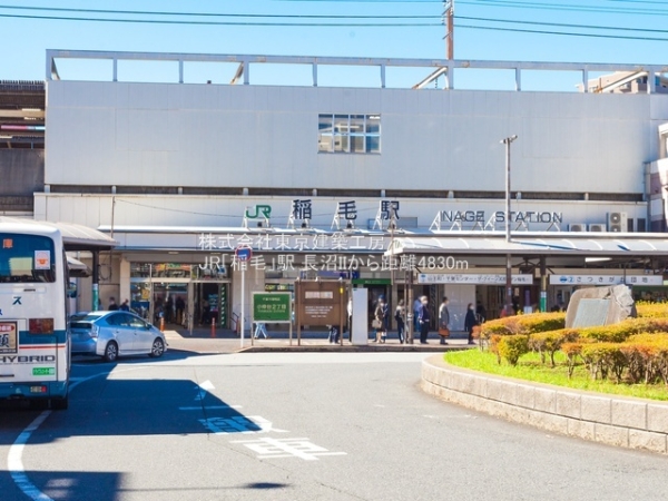千葉市稲毛区長沼町の土地(JR「稲毛」駅)