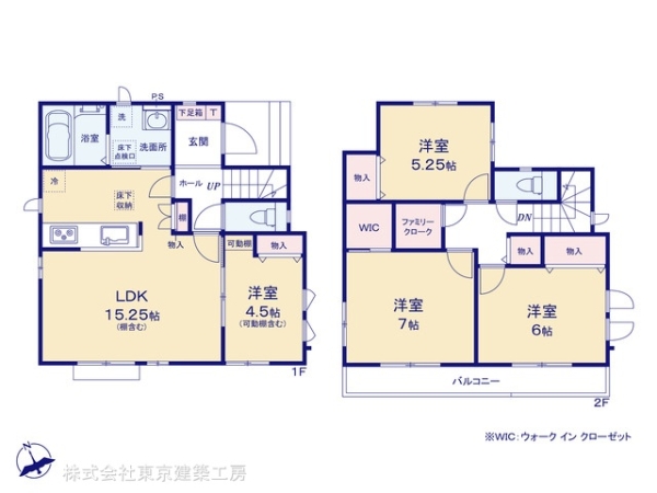 船橋市小室町の新築一戸建