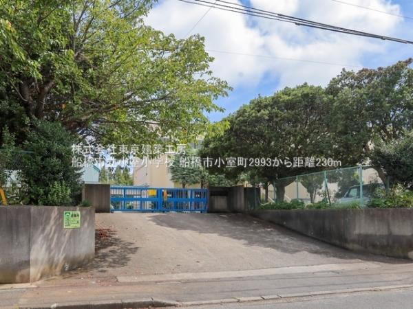 船橋市小室町の新築一戸建(船橋市立小室小学校)