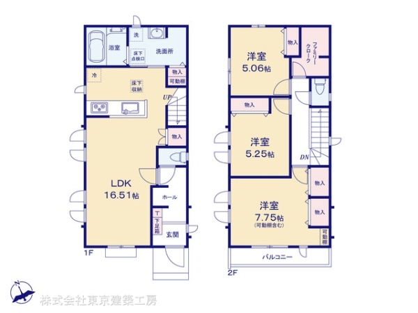 船橋市小室町の新築一戸建
