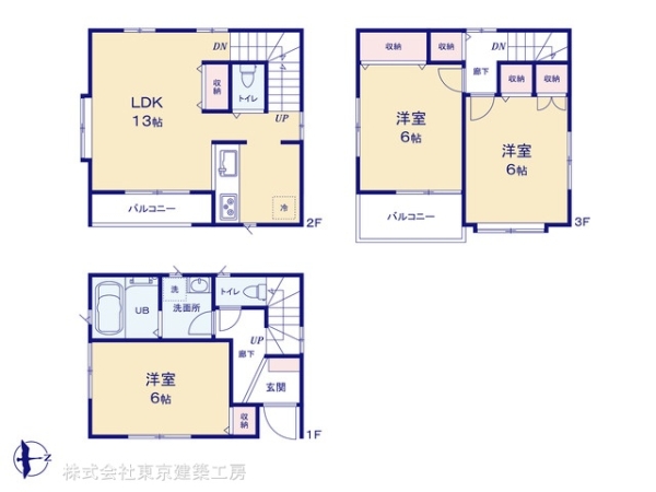 市川市鬼高３丁目の新築一戸建