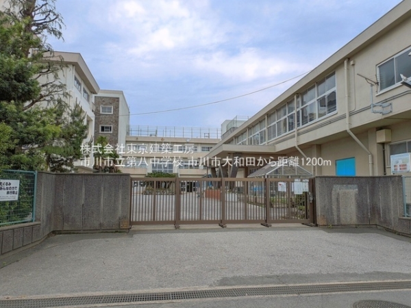 市川市大和田２丁目の新築一戸建(市川市立第八中学校)