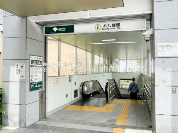 市川市大和田２丁目の新築一戸建(都営地下鉄「本八幡」駅)