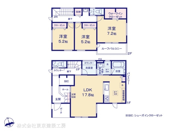 千葉市緑区土気町の新築一戸建
