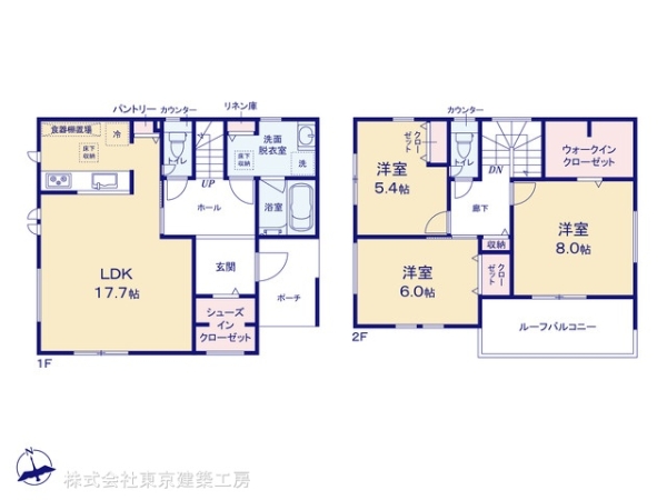 千葉市緑区土気町の新築一戸建