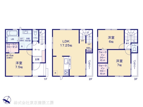 市川市幸２丁目の新築一戸建