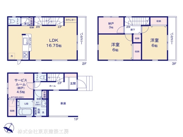 市川市幸２丁目の新築一戸建