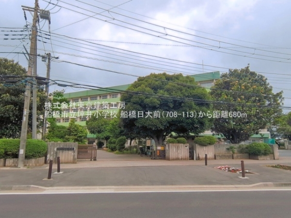 船橋市坪井東１丁目の新築一戸建(船橋市立坪井小学校)