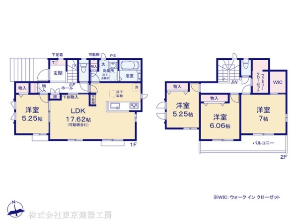 船橋市みやぎ台４丁目の新築一戸建