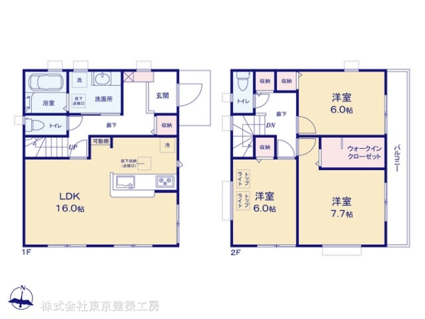 千葉市若葉区西都賀１丁目の新築一戸建