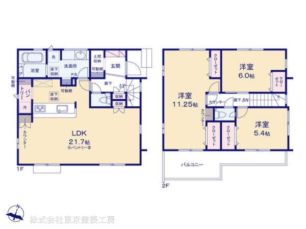 千葉市花見川区宮野木台１丁目の新築一戸建