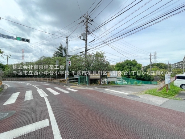 千葉市花見川区宮野木台１丁目の新築一戸建(千葉市立西小中台小学校)