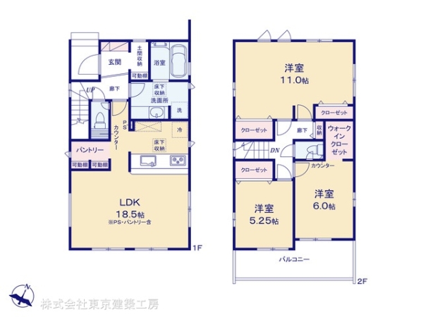 千葉市緑区平山町の新築一戸建