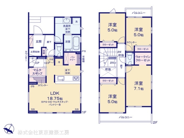 千葉市緑区平山町の新築一戸建