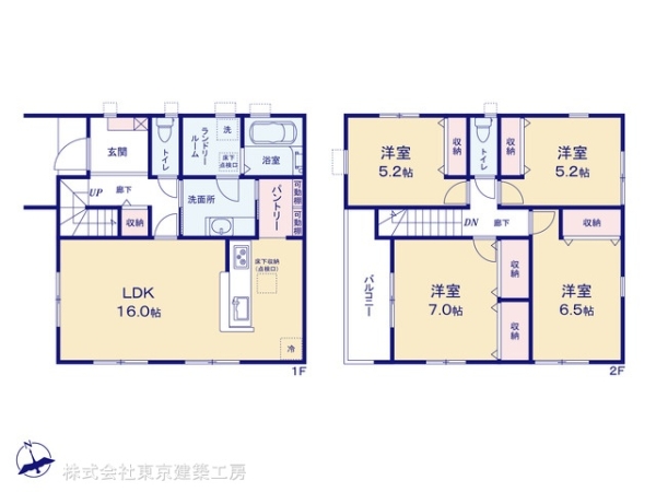 千葉市若葉区加曽利町の新築一戸建