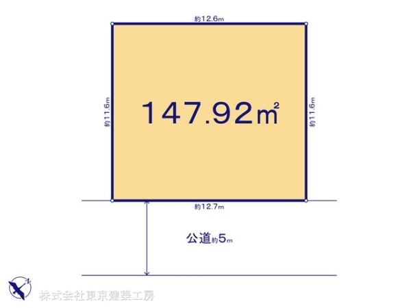 佐倉市中志津２丁目の売土地