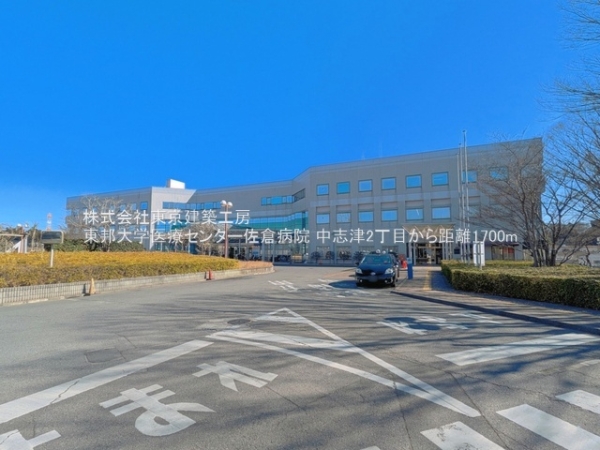 佐倉市中志津２丁目の土地(東邦大学医療センター佐倉病院)