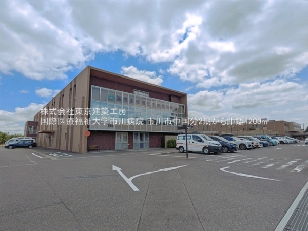 市川市中国分５丁目の新築一戸建(国際医療福祉大学市川病院)