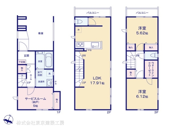 市川市相之川１丁目の新築一戸建