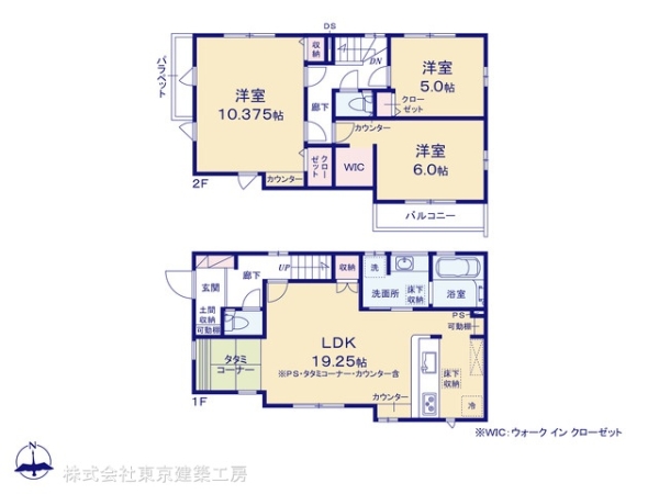 千葉市緑区あすみが丘１丁目の新築一戸建