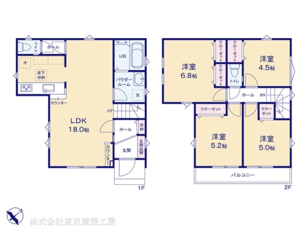 八千代市萱田の新築一戸建
