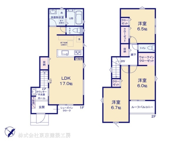 千葉市花見川区畑町の新築一戸建