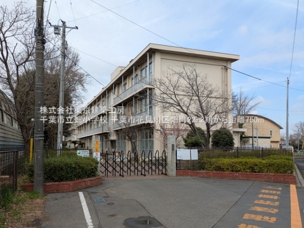 千葉市花見川区畑町の新築一戸建(千葉市立畑小学校)
