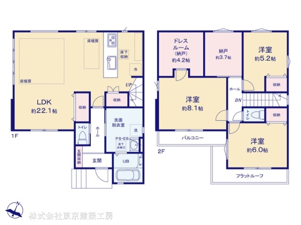 船橋市習志野台８丁目の新築一戸建