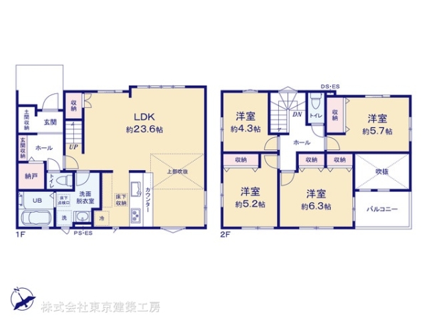 四街道市栗山の新築一戸建