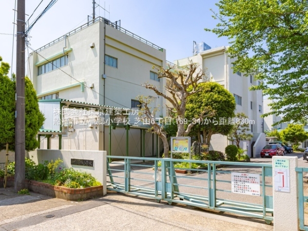 船橋市芝山６丁目の新築一戸建(船橋市立高郷小学校)