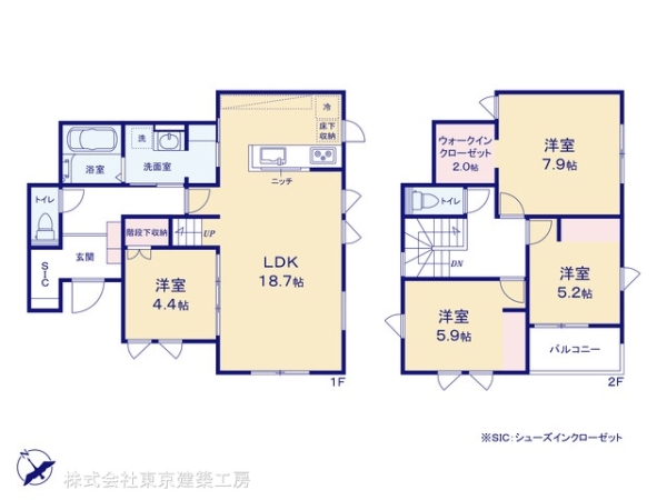 千葉市緑区高田町の新築一戸建
