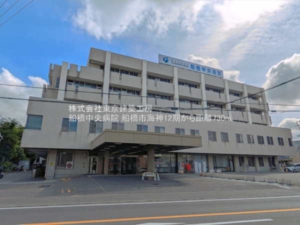 船橋市海神５丁目の新築一戸建(船橋中央病院)