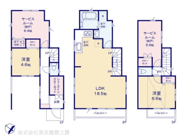 船橋市前原西８丁目の新築一戸建