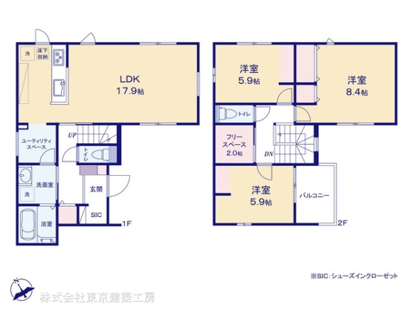 八千代市大和田新田の新築一戸建