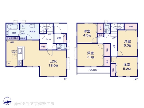 千葉市若葉区みつわ台１丁目の新築一戸建