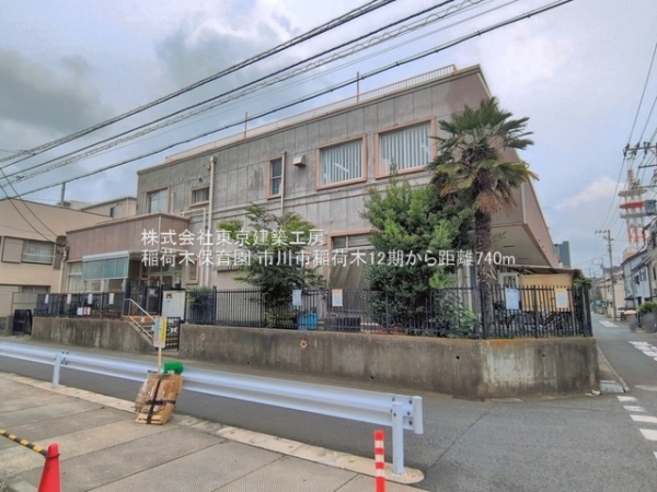 市川市稲荷木２丁目の新築一戸建(稲荷木保育園)