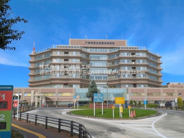 船橋市三山５丁目の新築一戸建(習志野病院)