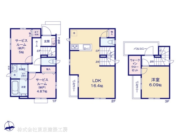 市川市下新宿の新築一戸建