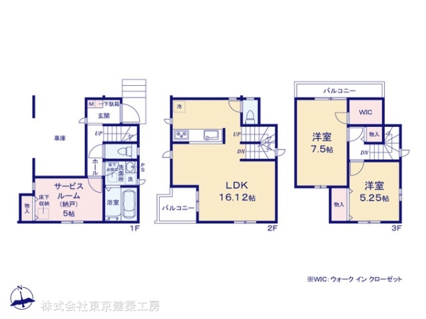 市川市下新宿の新築一戸建