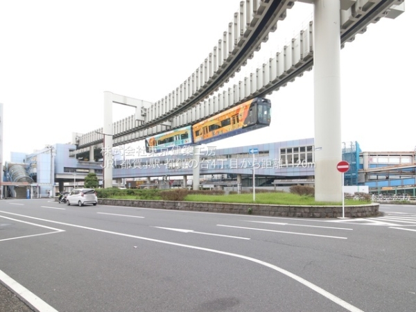 千葉市若葉区都賀の台４丁目の土地(JR「都賀」駅)
