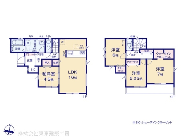 佐倉市石川の新築一戸建